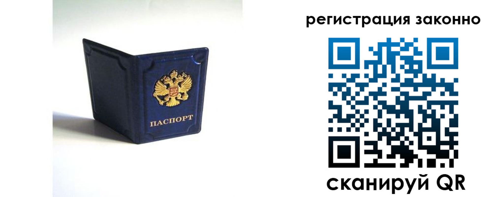 регистрация для дет. сада в Чистополье